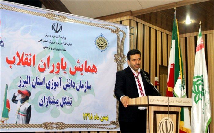 یاری و مهربانی منش اصلی سازمان دانش آموزی است
