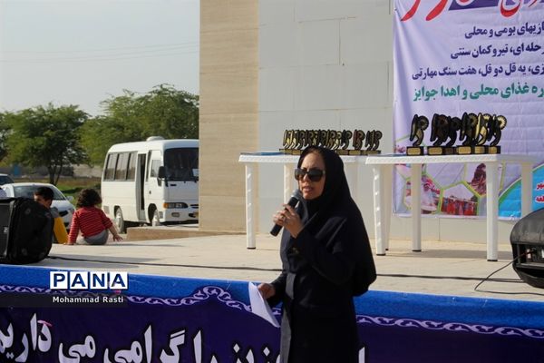 اختتامیه مسابقات بازی های بومی و محلی جشنواره ورزشی دا در بوشهر