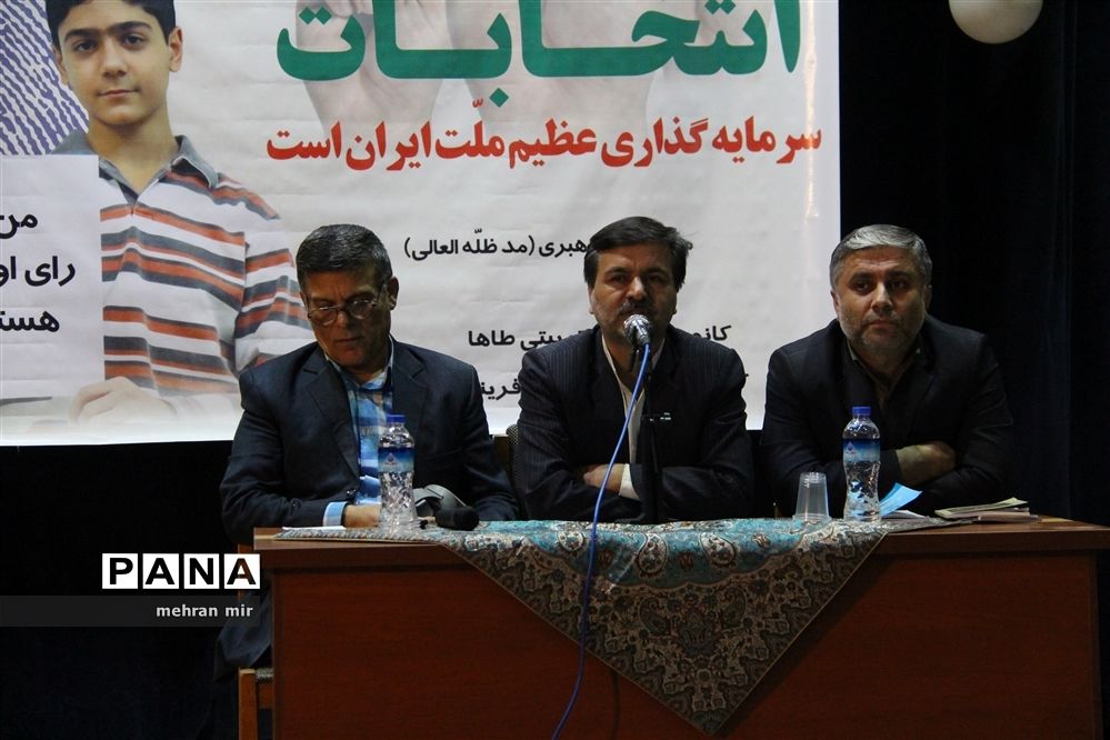 همایش رای اولی ها با حضور مسئولان استانی و شهرستانی در گرگان