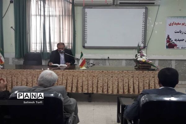 مراسم تکریم ومعارفه ریاست آموزش و پرورش شهرستان حمیدیه
