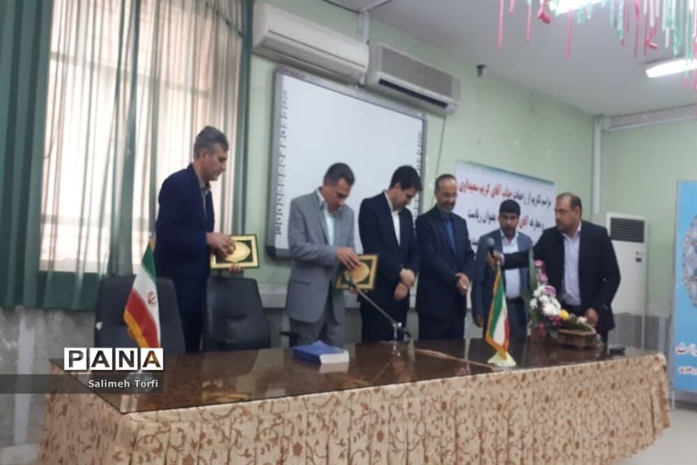 مراسم تکریم ومعارفه ریاست آموزش و پرورش شهرستان حمیدیه