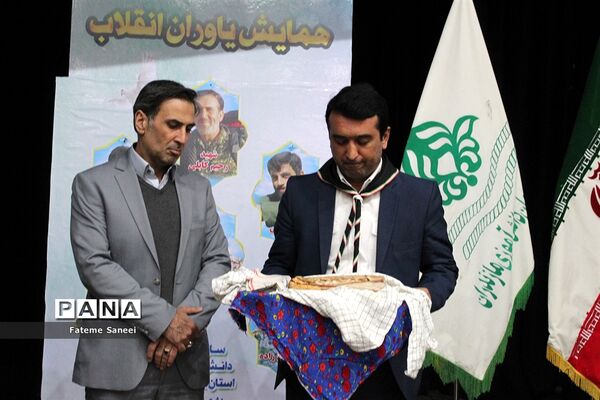 همایش استانی پویش فرهنگی «سپاس سردار» / 1
