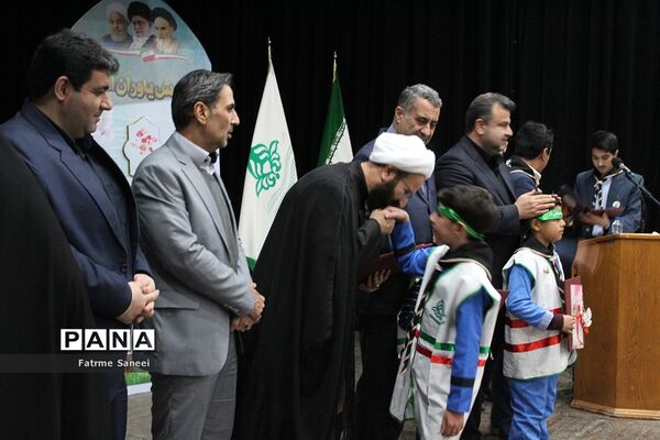 همایش استانی پویش فرهنگی «سپاس سردار» / 1