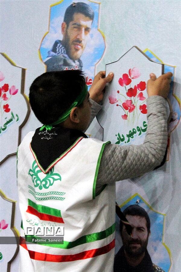 همایش استانی پویش فرهنگی «سپاس سردار» / 1