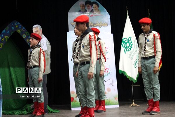 همایش استانی پویش فرهنگی «سپاس سردار» / 2