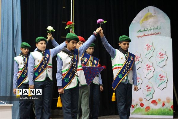 همایش استانی پویش فرهنگی «سپاس سردار» / 2