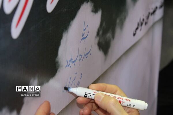 آیین افتتاح جشنواره نمایشگاه مدرسه انقلاب در قائم شهر