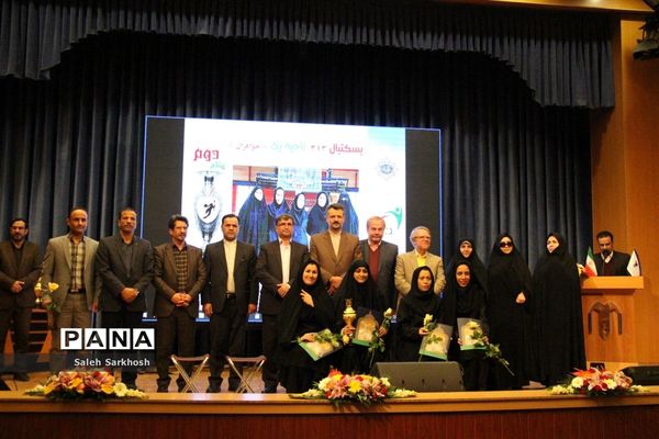 مراسم اختتامیه مسابقات ورزشی فرهنگیان