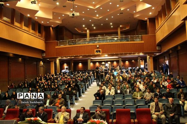 مراسم اختتامیه مسابقات ورزشی فرهنگیان