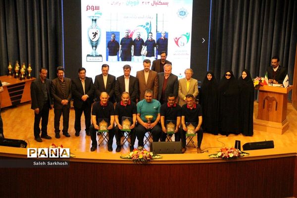 مراسم اختتامیه مسابقات ورزشی فرهنگیان