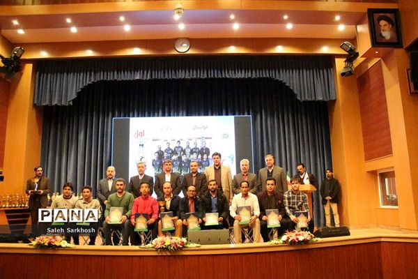 مراسم اختتامیه مسابقات ورزشی فرهنگیان