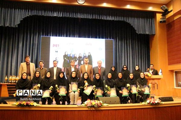 مراسم اختتامیه مسابقات ورزشی فرهنگیان