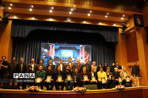مراسم اختتامیه مسابقات ورزشی فرهنگیان