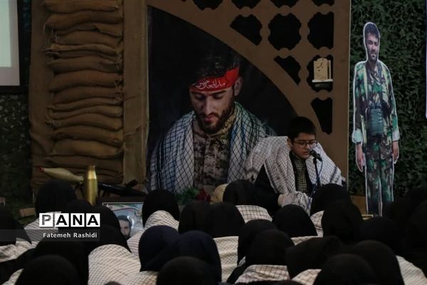 یادواره شهید در دبیرستان نجمه قم