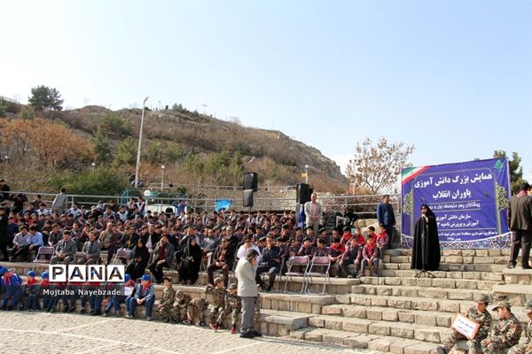 جشن یاوران انقلاب در ناحیه 3 آموزش و پرورش مشهد