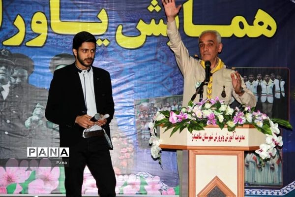 همایش یاوران انقلاب در شاهین دژ