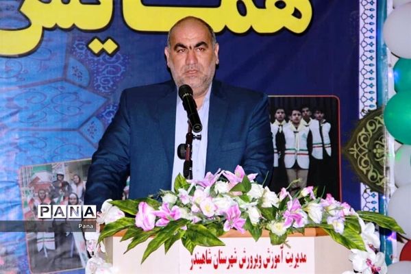 همایش یاوران انقلاب در شاهین دژ