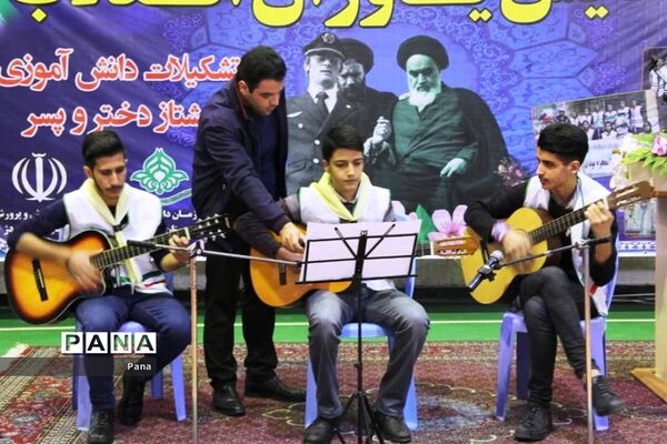 همایش یاوران انقلاب در شاهین دژ