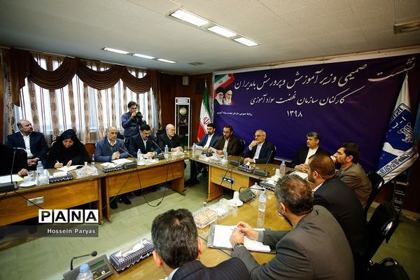 نشست صمیمی وزیر آموزش و پرورش با مدیران و کارکنان سازمان نهضت سواد آموزی