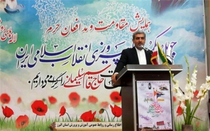 مدیر کل آموزش و پرورش البرز : شهادت حاج قاسم سلیمانی روح جدیدی به انقلاب بخشید