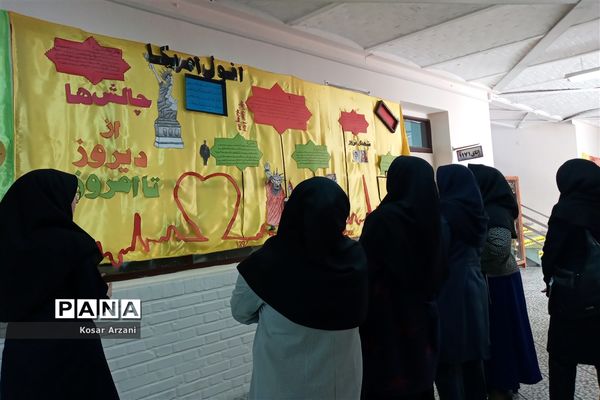 بازدید دبیران دبیرستان فاطمه زهرا (س) از نمایشگاه انقلاب