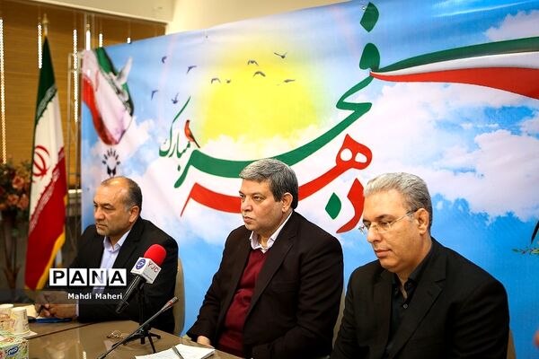 نشست خبری دستاوردهای انقلاب اسلامی  و رونمایی از چند طرح در سازمان آموزش و پرورش استثنایی