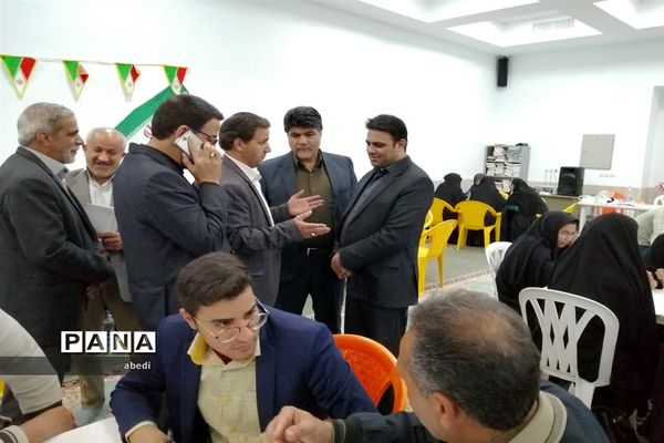 مرحله اول مسابقات علمی عملکردی معلمان دوره ابتدایی  بهاباد