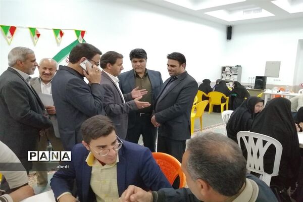 مرحله اول مسابقات علمی عملکردی معلمان دوره ابتدایی  بهاباد