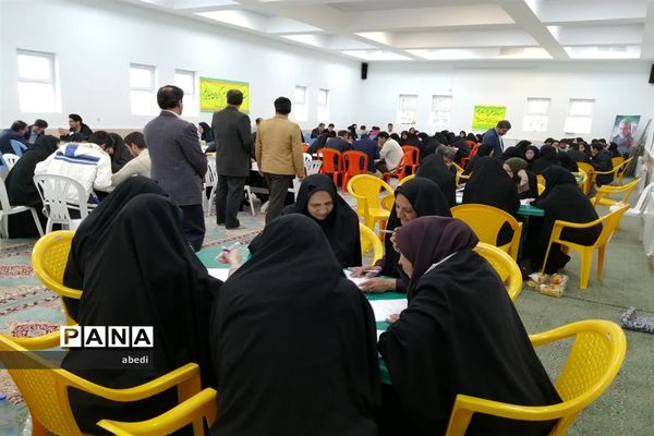 مرحله اول مسابقات علمی عملکردی معلمان دوره ابتدایی  بهاباد