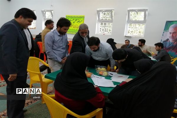 مرحله اول مسابقات علمی عملکردی معلمان دوره ابتدایی  بهاباد