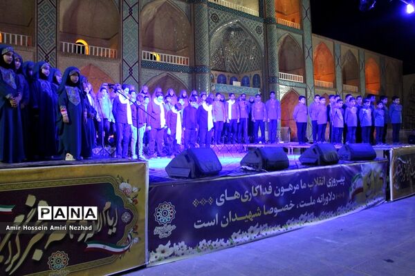 اجرای سرود نمایشی در میدان امیرچخماق یزد