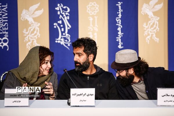 اولین روز سی و هشتمین جشنواره فیلم فجر