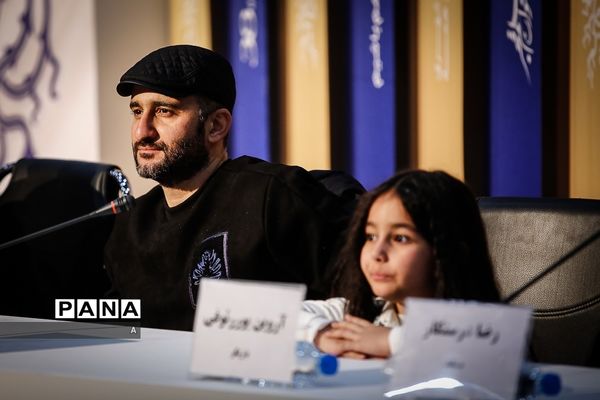 اولین روز سی و هشتمین جشنواره فیلم فجر