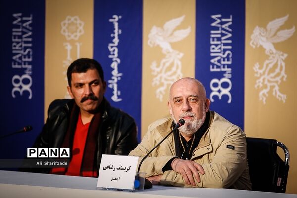 اولین روز سی و هشتمین جشنواره فیلم فجر