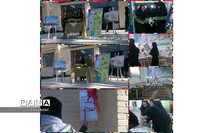 نواختن زنگ انقلاب در دبیرستان شاهد مطهره کاشمر