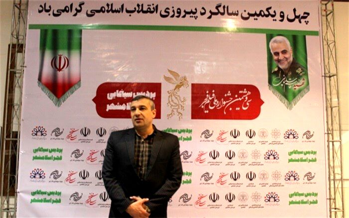 افتتاحیه سی و هشتمین جشنواره فیلمهای دهه فجر انقلاب اسلامی در پردیس سینمایی فجر اسلامشهر