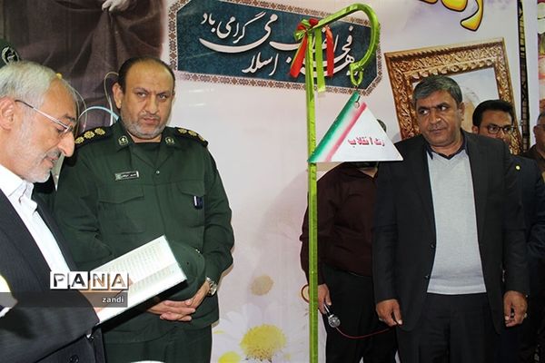 نواختن زنگ انقلاب