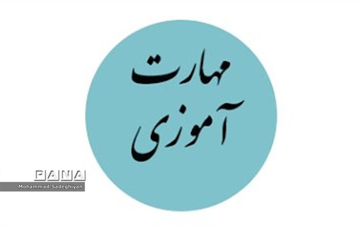 کارگاه مهارت آموزی دانش آموزان در منطقه19