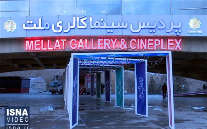 شروع جشنواره فجر با فیلم‌هایی تلخ و کسل‌کننده+ویدئو