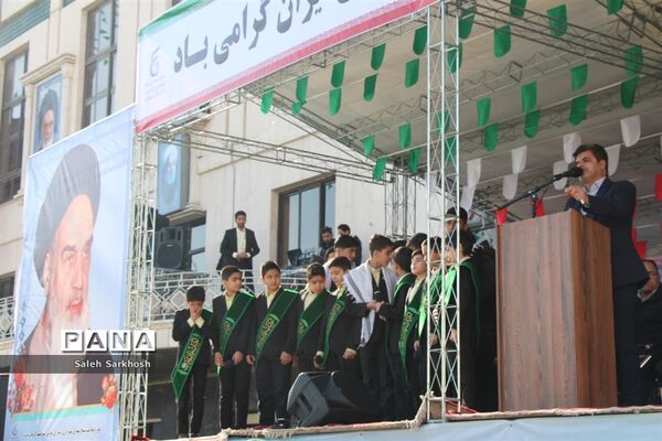 مراسم گرامیداشت چهل و یکمین فجر انقلاب اسلامی