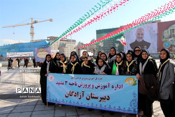 مراسم گرامیداشت چهل و یکمین فجر انقلاب اسلامی