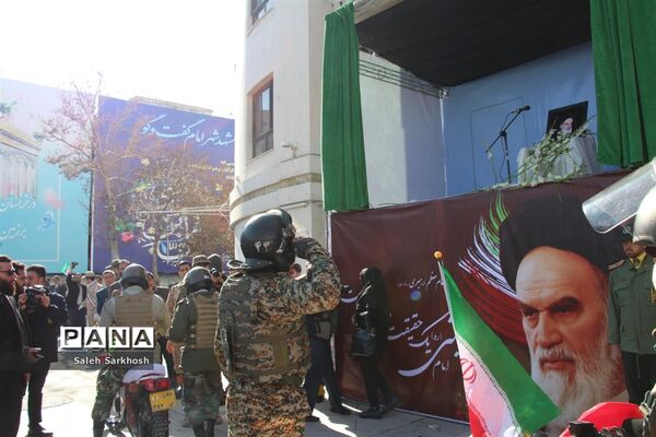 مراسم گرامیداشت چهل و یکمین فجر انقلاب اسلامی