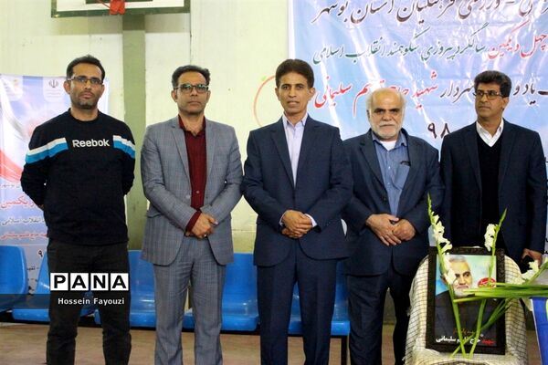 جشنواره فرهنگی ورزشی فرهنگیان استان بوشهر در رشته فوتسال