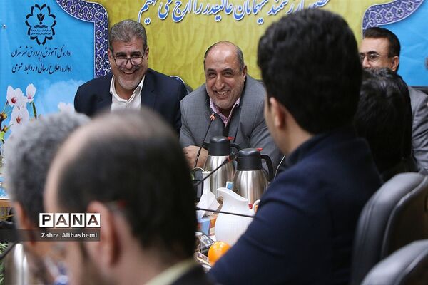 جلسه روسای مناطق نوزده گانه و شورای معاونان اداره‌کل آموزش و پرورش شهر تهران