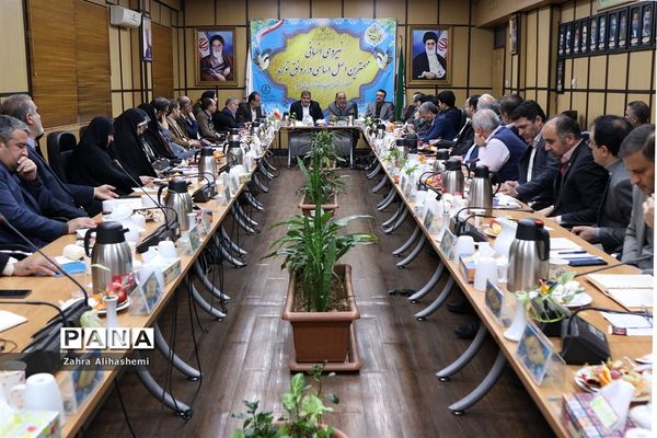 جلسه روسای مناطق نوزده گانه و شورای معاونان اداره‌کل آموزش و پرورش شهر تهران