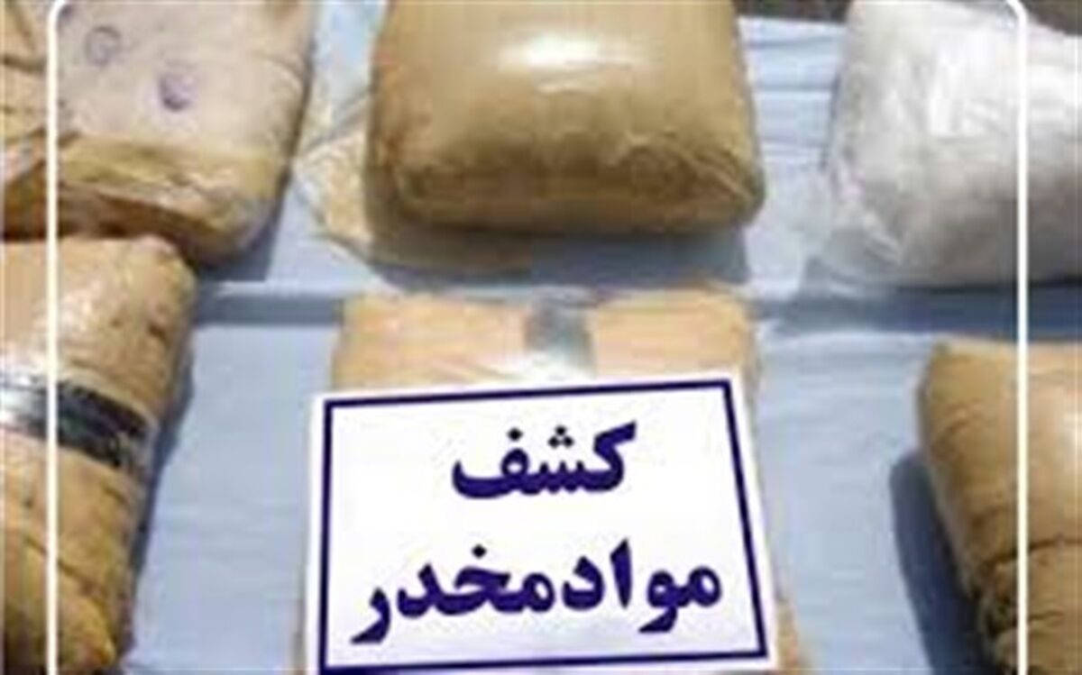 جزئیات کشف ۵۲۴ تن مواد مخدر