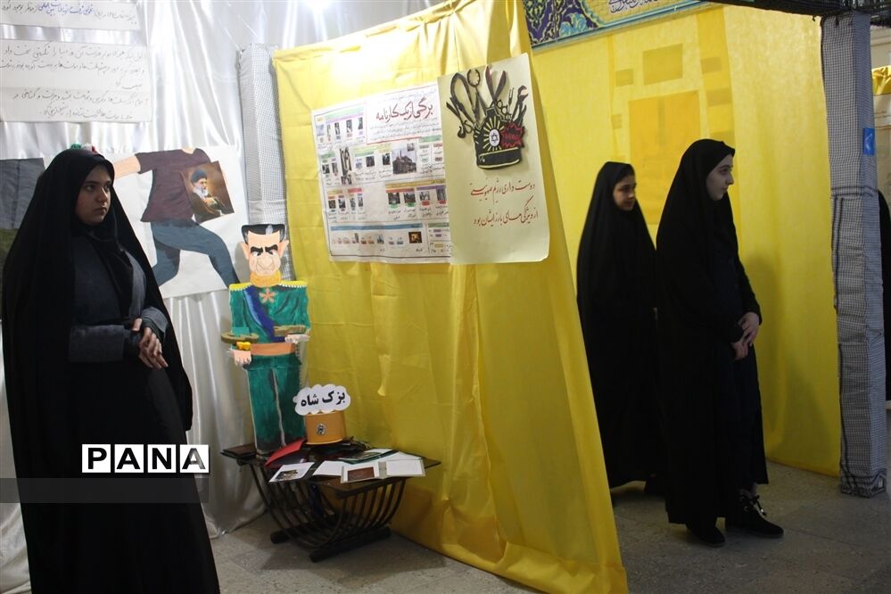 افتتاح نمایشگاه مدرسه انقلاب در آموزشگاه دخترانه شاهد نجابت