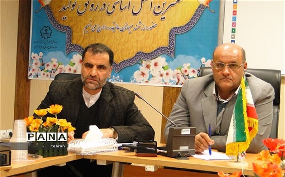 جلسه هماهنگی امور اجرایی انتخابات منطقه12