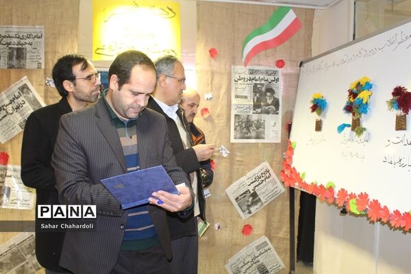 برگزاری نمایشگاه مدرسه انقلاب در دبیرستان دخترانه علمی همدان