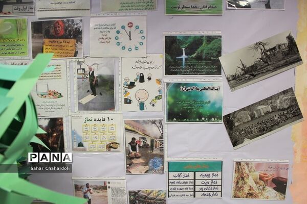 برگزاری نمایشگاه مدرسه انقلاب در دبیرستان دخترانه علمی همدان